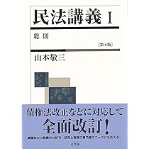 民事訴訟法〔第9版〕 (単行本) | 伊藤 眞 |本 | 通販 | Amazon